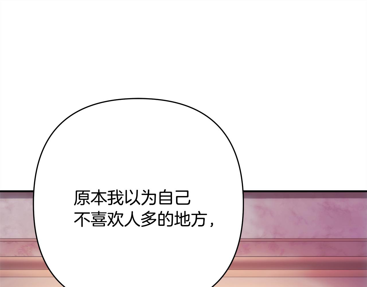 第58话 大公夫妇“微服私访”58