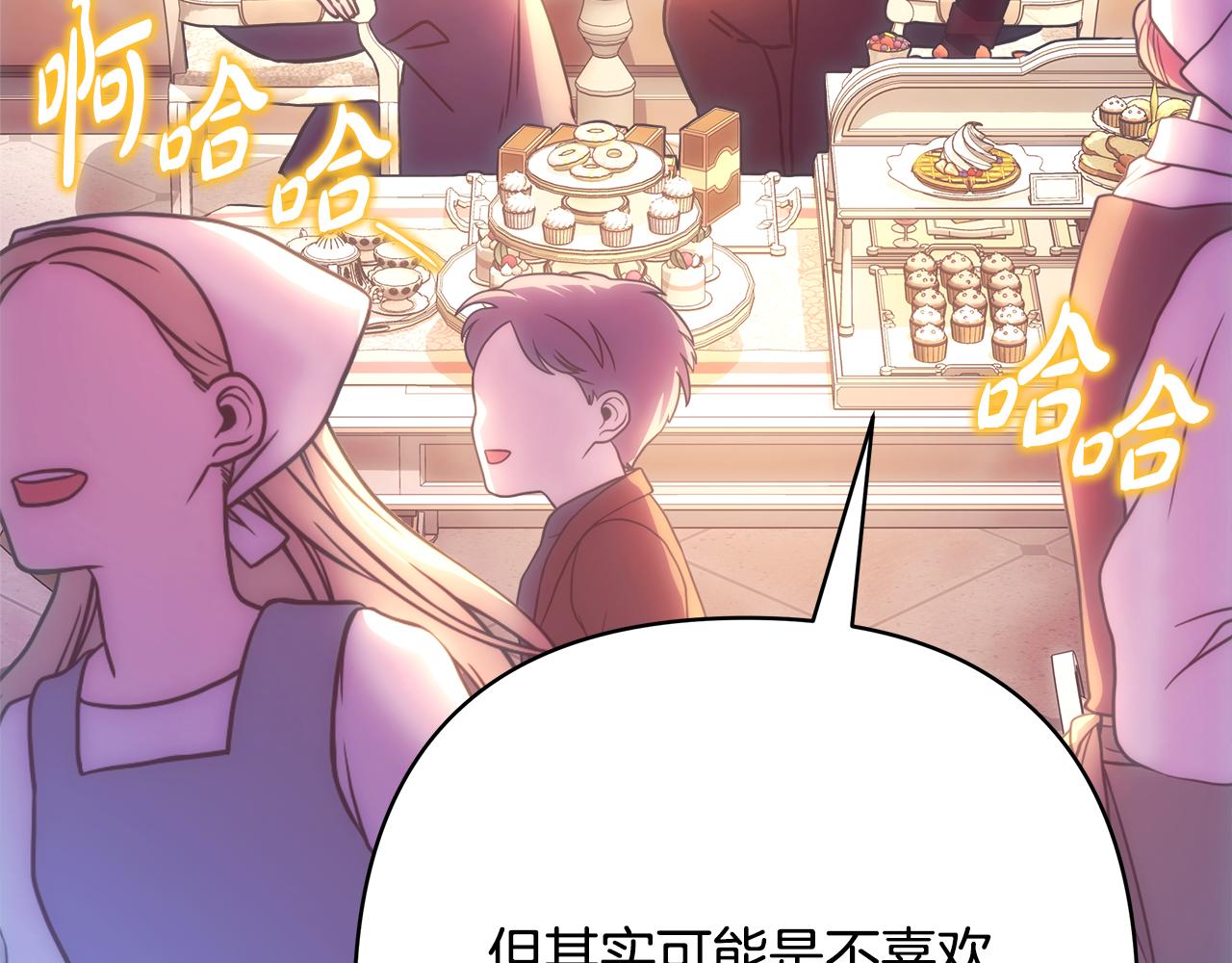 第58话 大公夫妇“微服私访”60