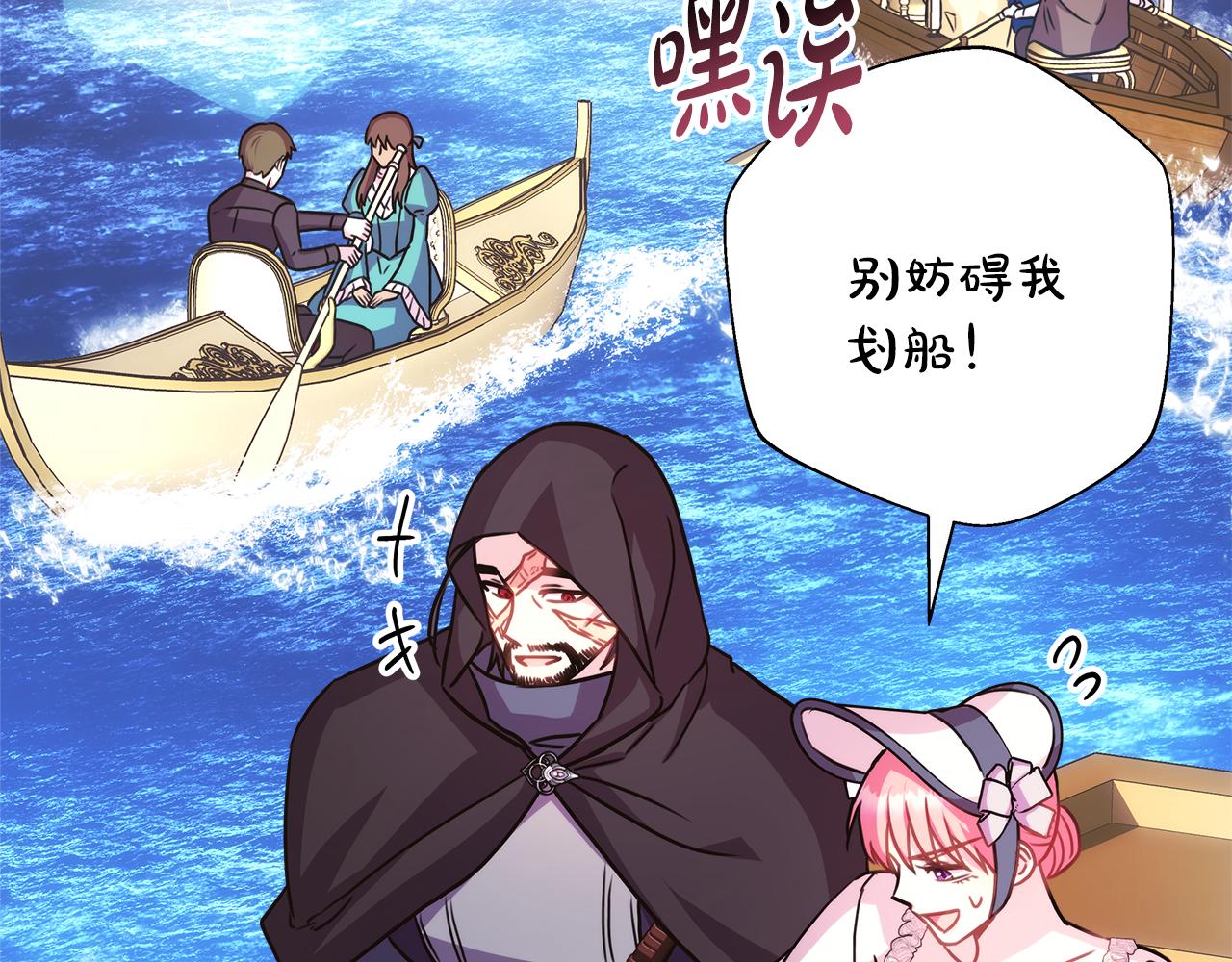 第58话 大公夫妇“微服私访”65