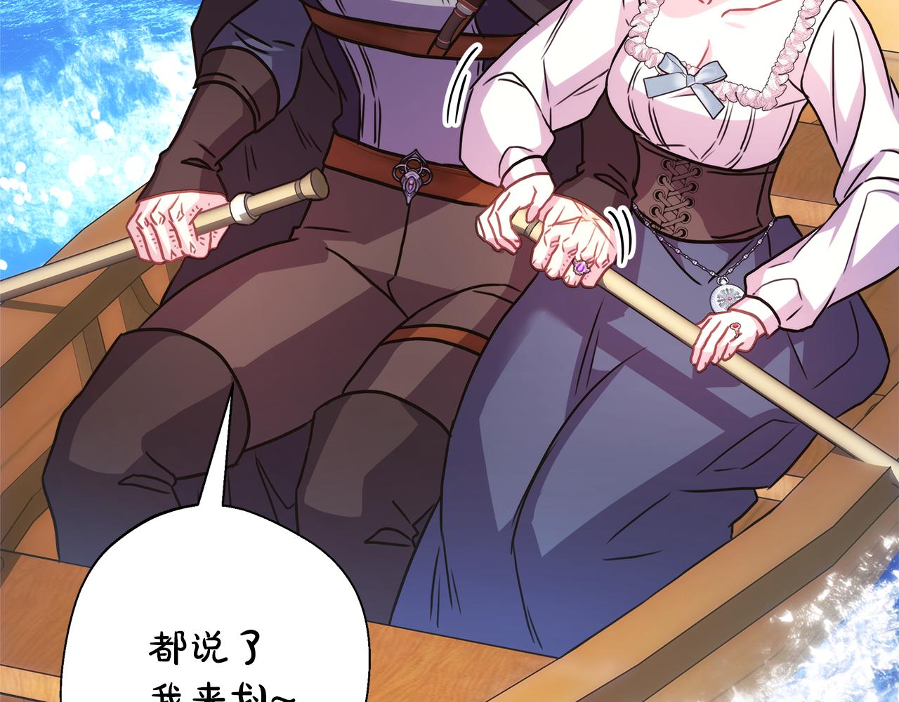 第58话 大公夫妇“微服私访”66