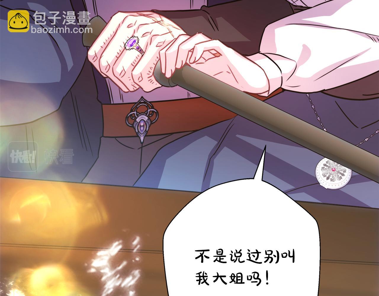 第58话 大公夫妇“微服私访”70