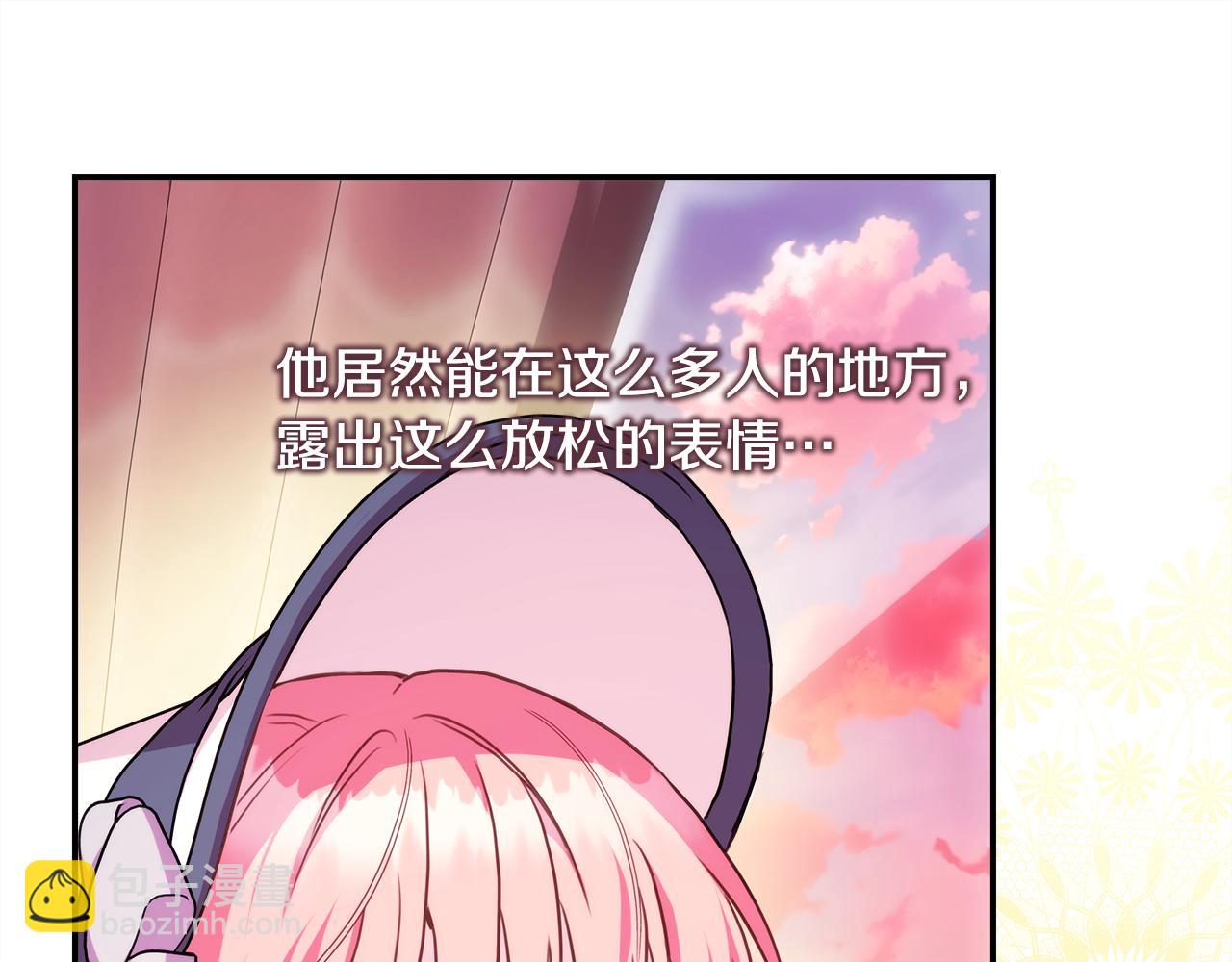 第58话 大公夫妇“微服私访”77