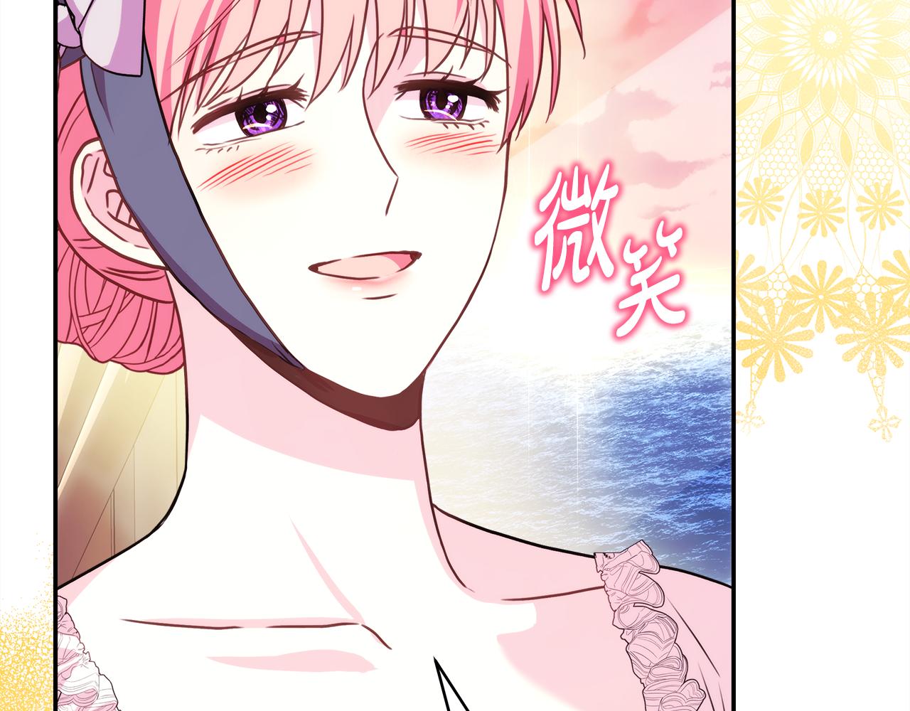 第58话 大公夫妇“微服私访”78