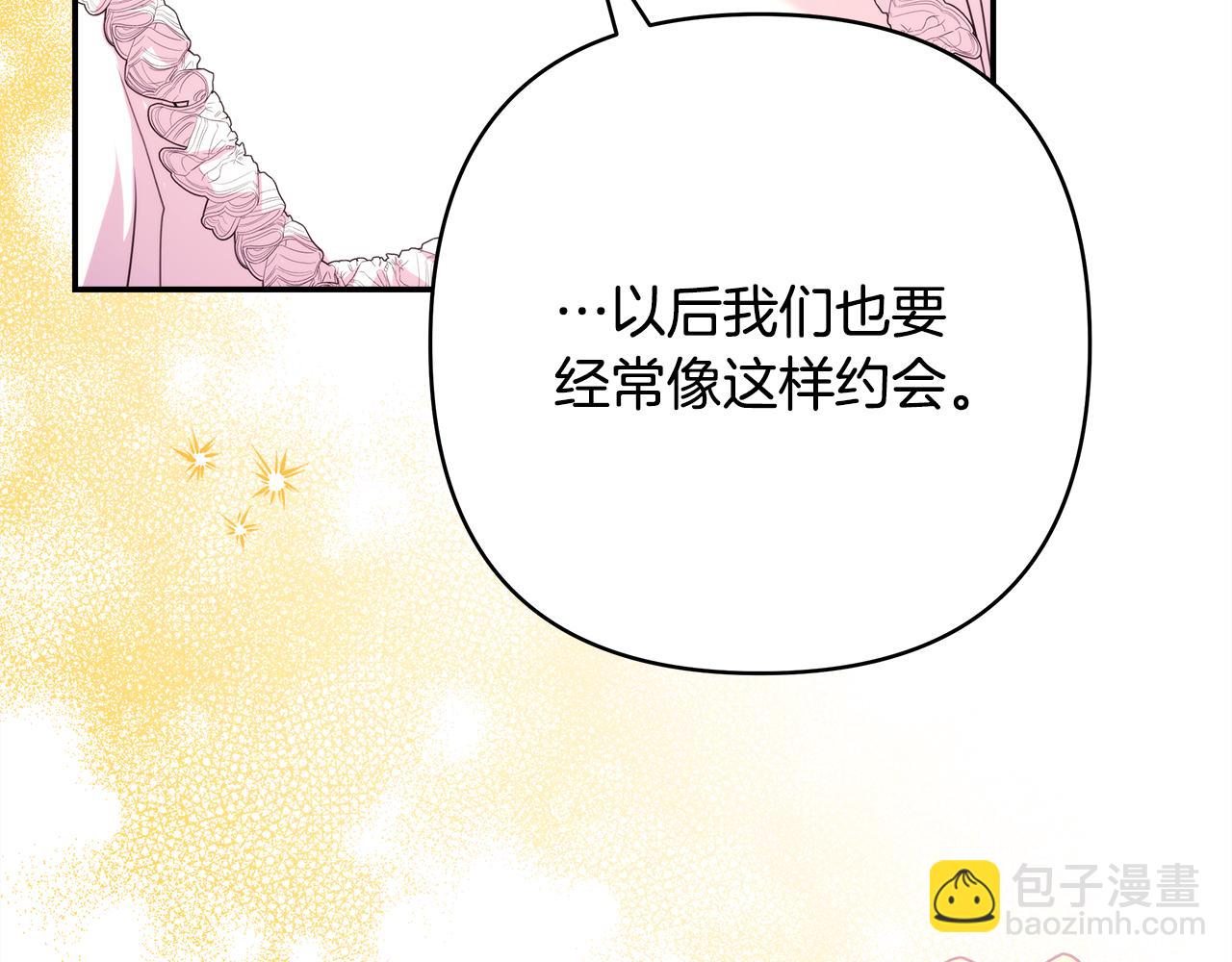 第58话 大公夫妇“微服私访”79