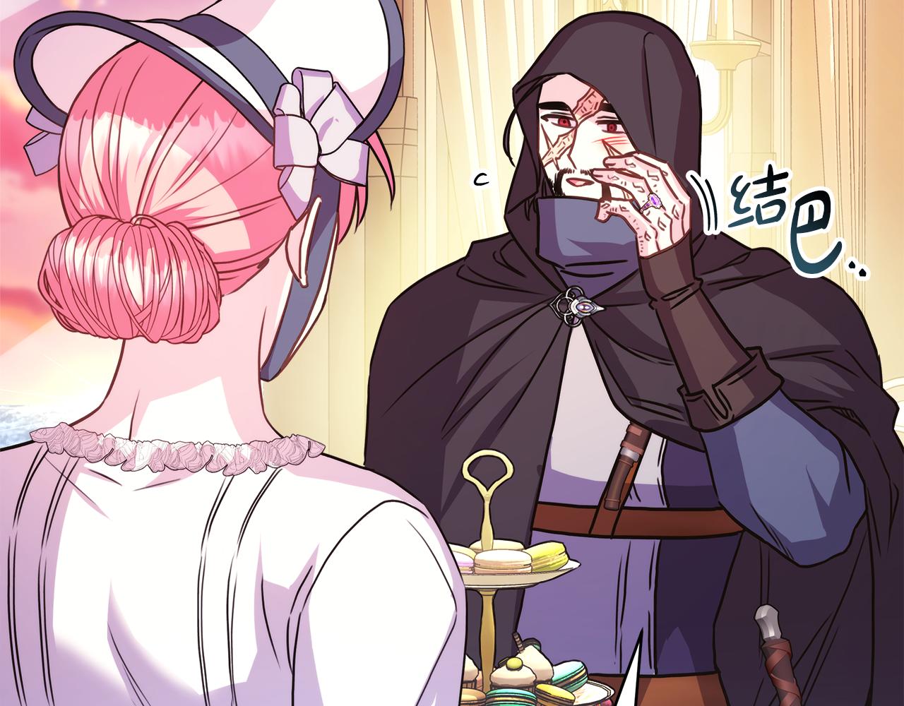 第58话 大公夫妇“微服私访”81