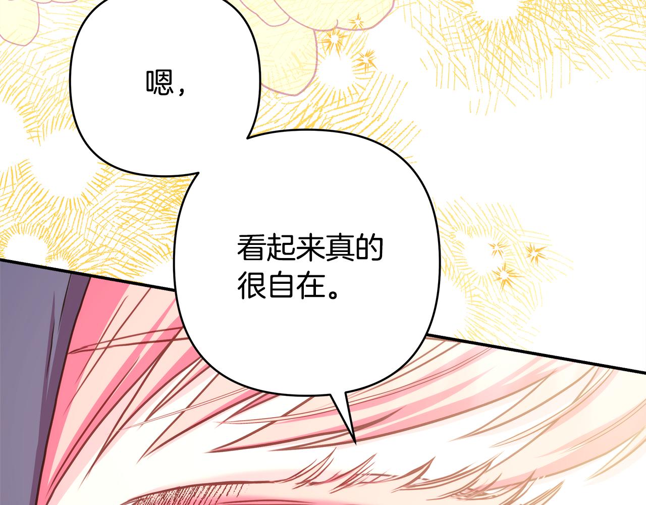 第58话 大公夫妇“微服私访”83