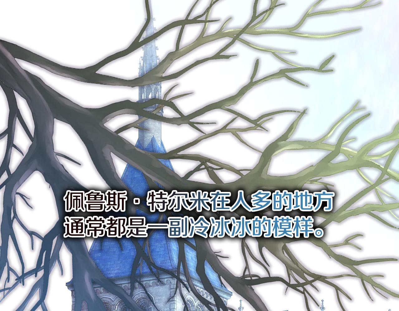 第58话 大公夫妇“微服私访”85