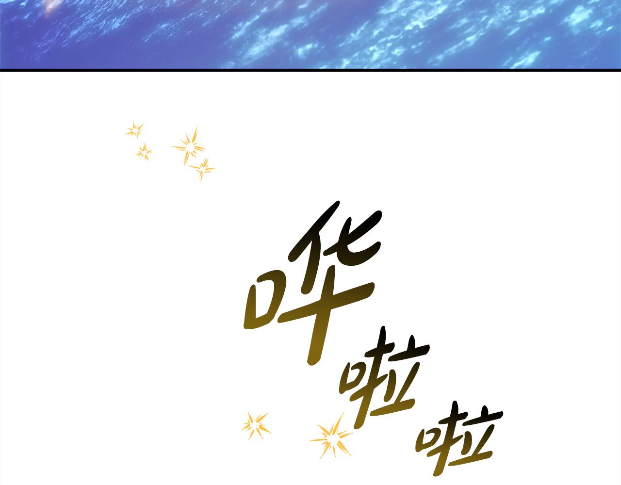 第58话 大公夫妇“微服私访”9