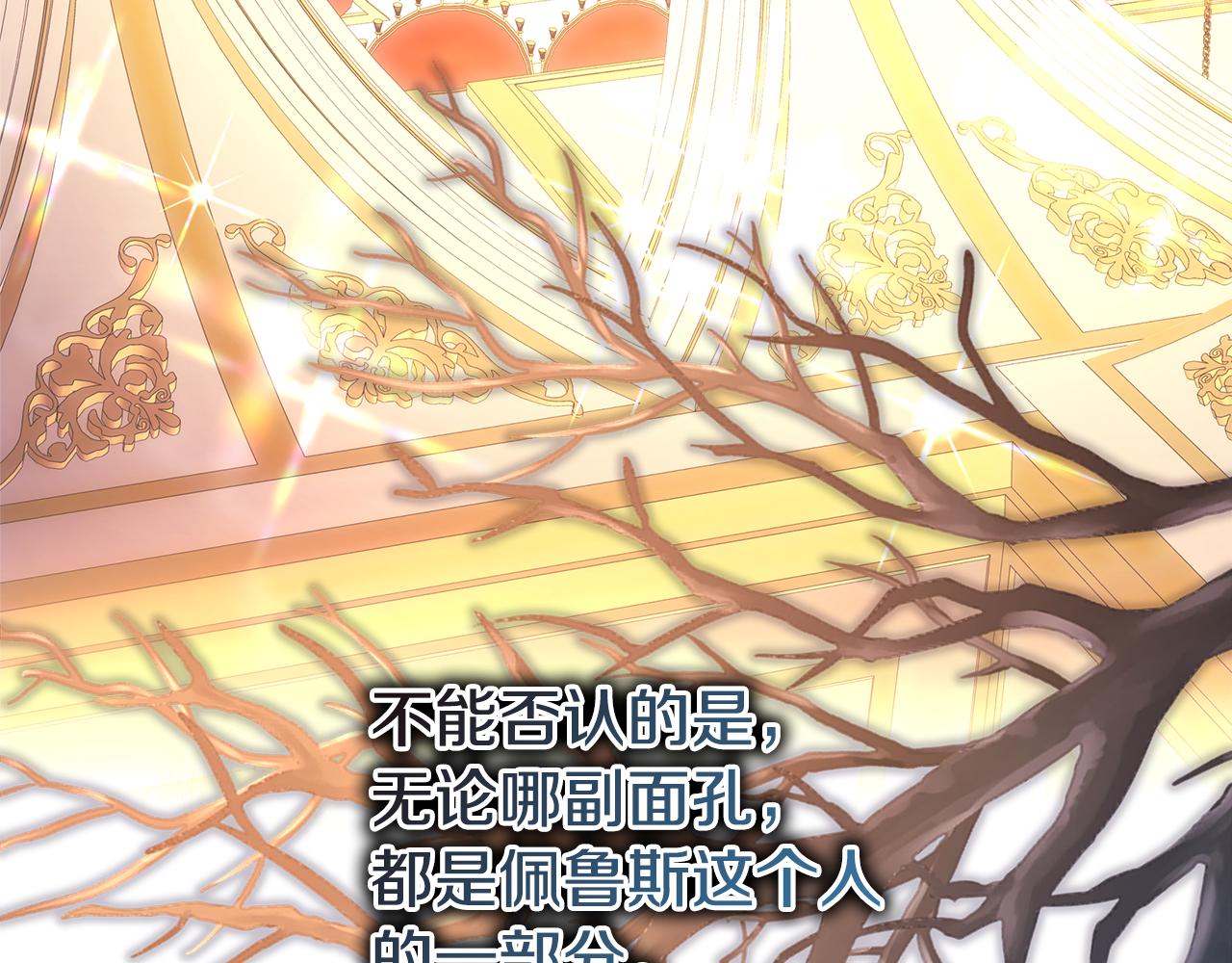 第58话 大公夫妇“微服私访”91