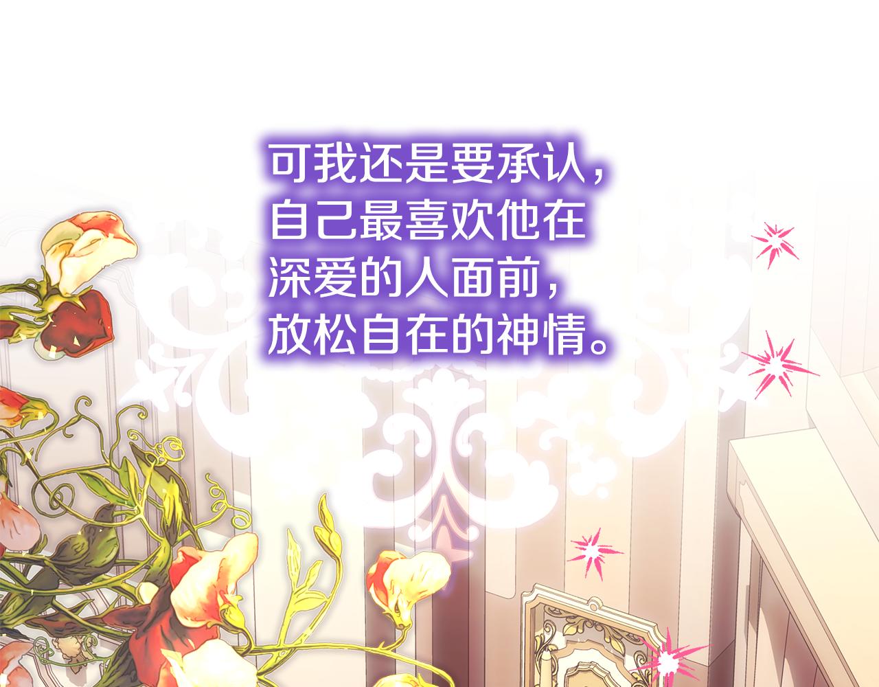 第58话 大公夫妇“微服私访”94
