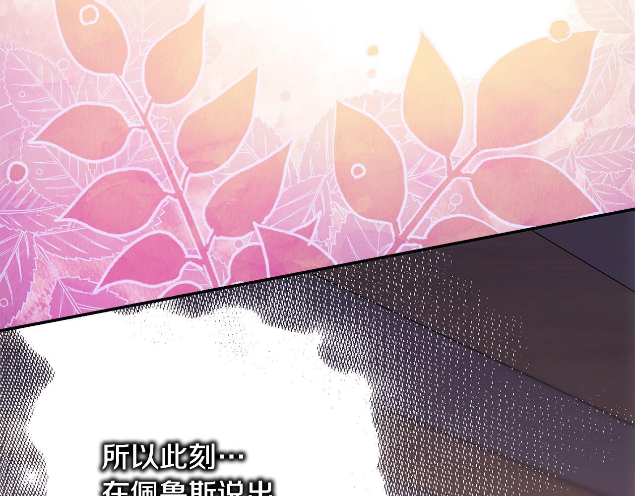 第62话 暂时制定一个规则106