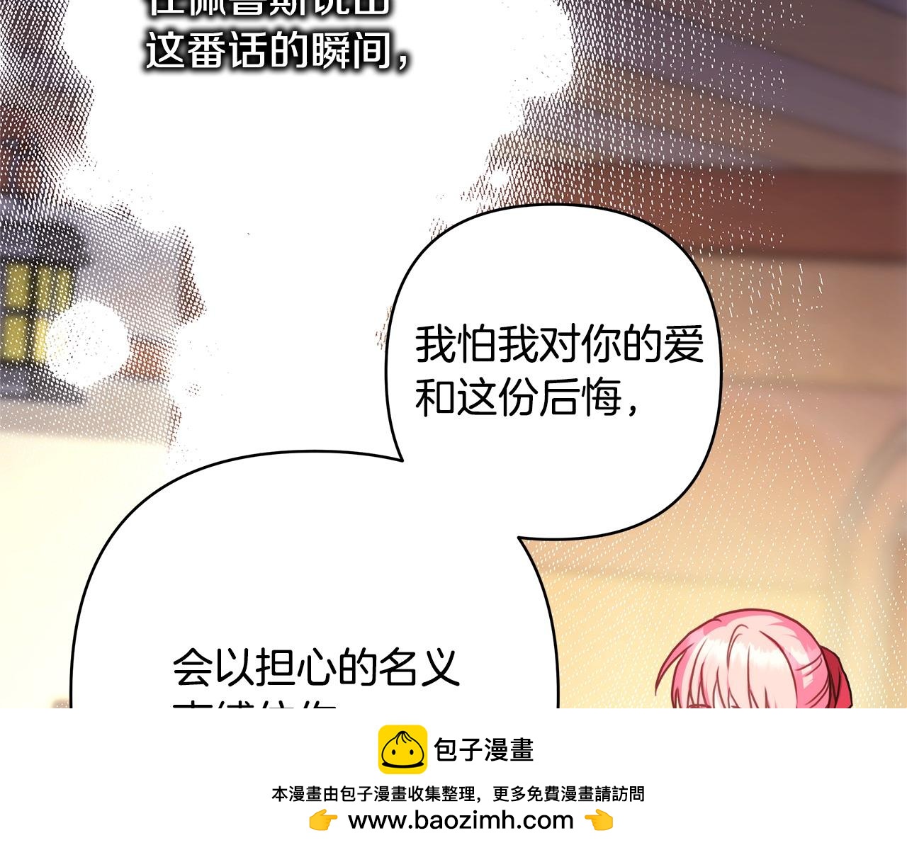 第62话 暂时制定一个规则107