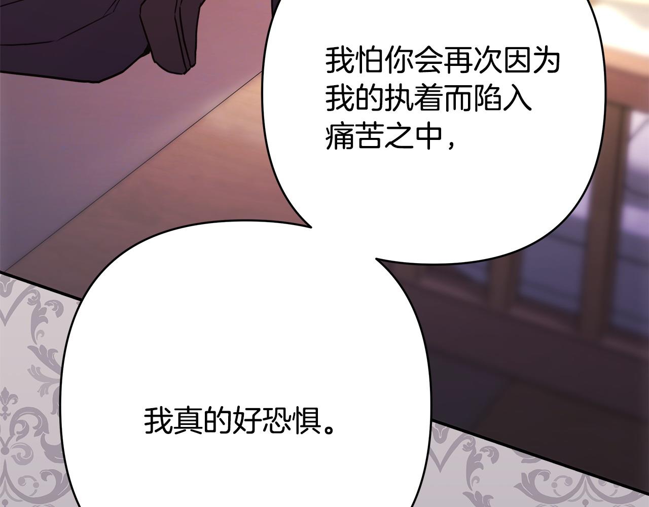 第62话 暂时制定一个规则110