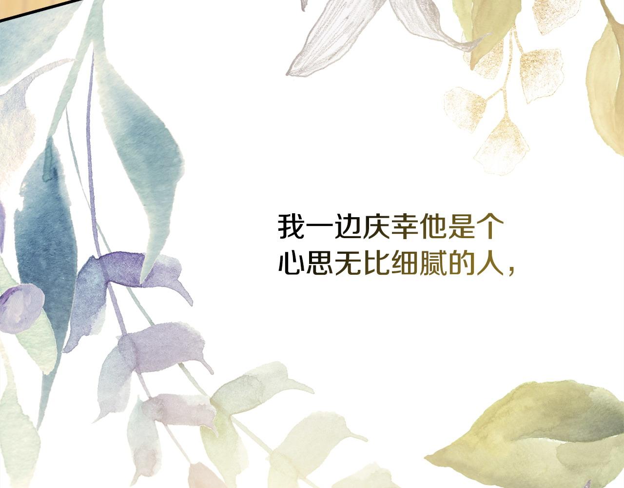 第62话 暂时制定一个规则118