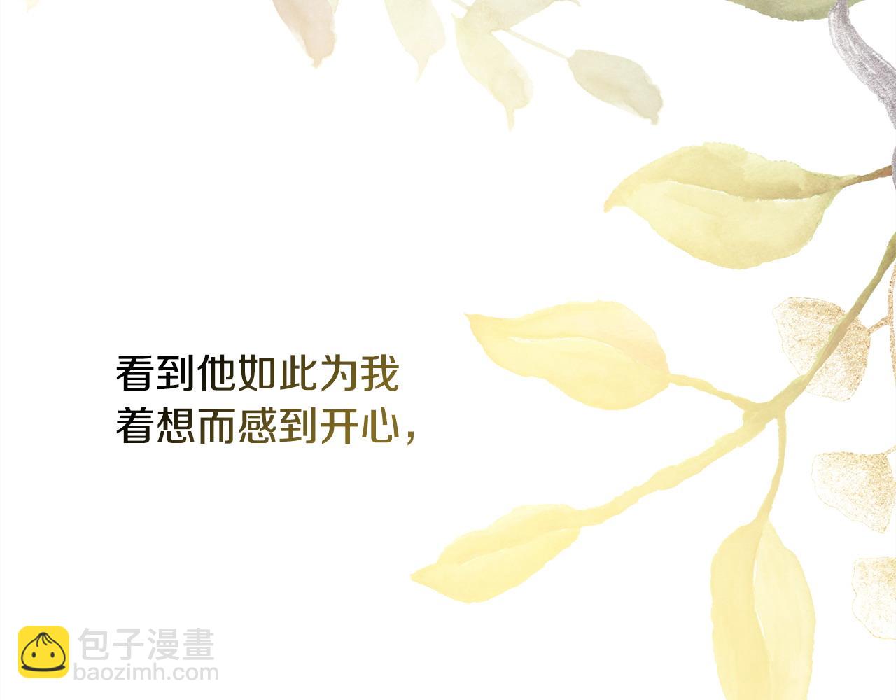 第62话 暂时制定一个规则119