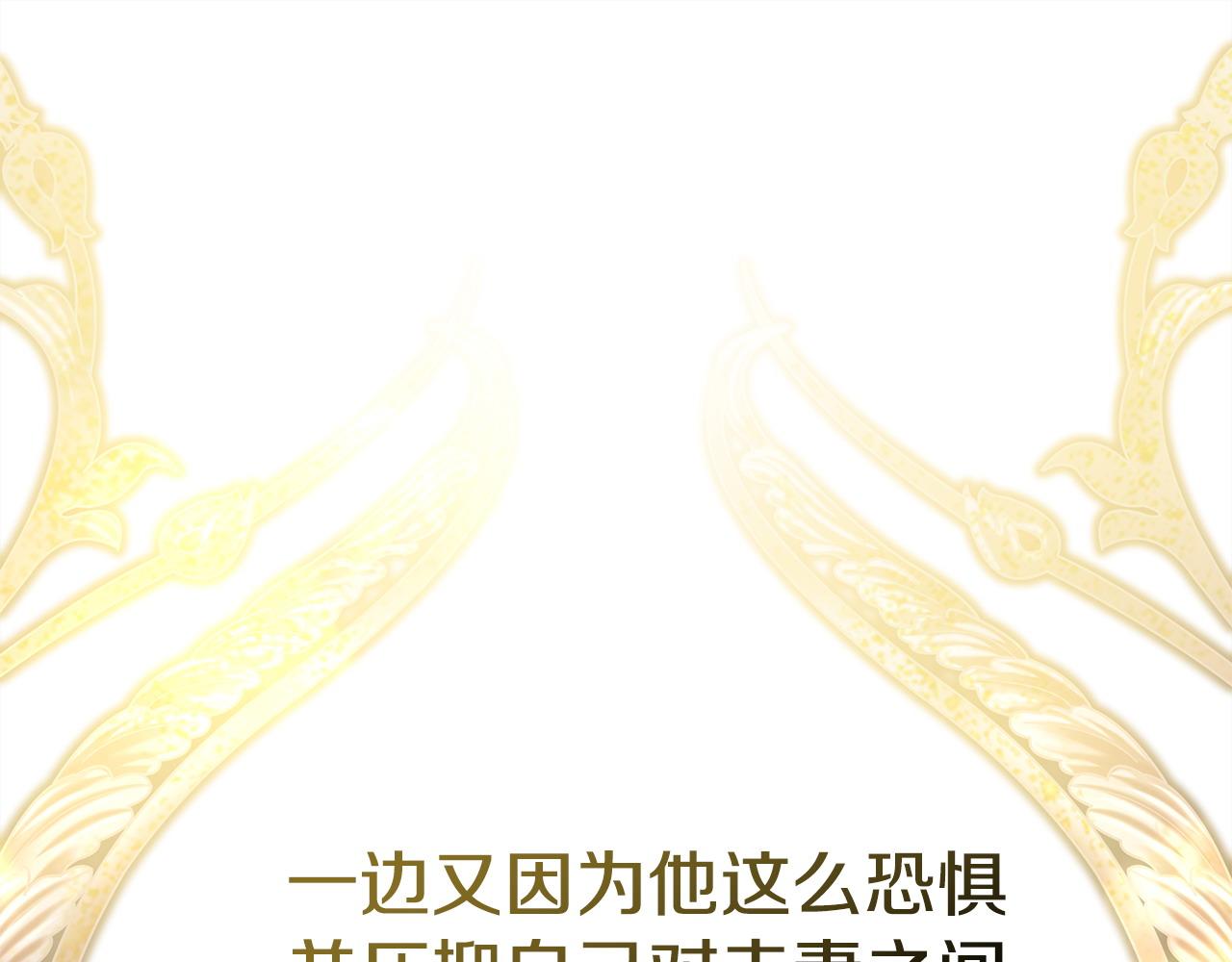 第62话 暂时制定一个规则121