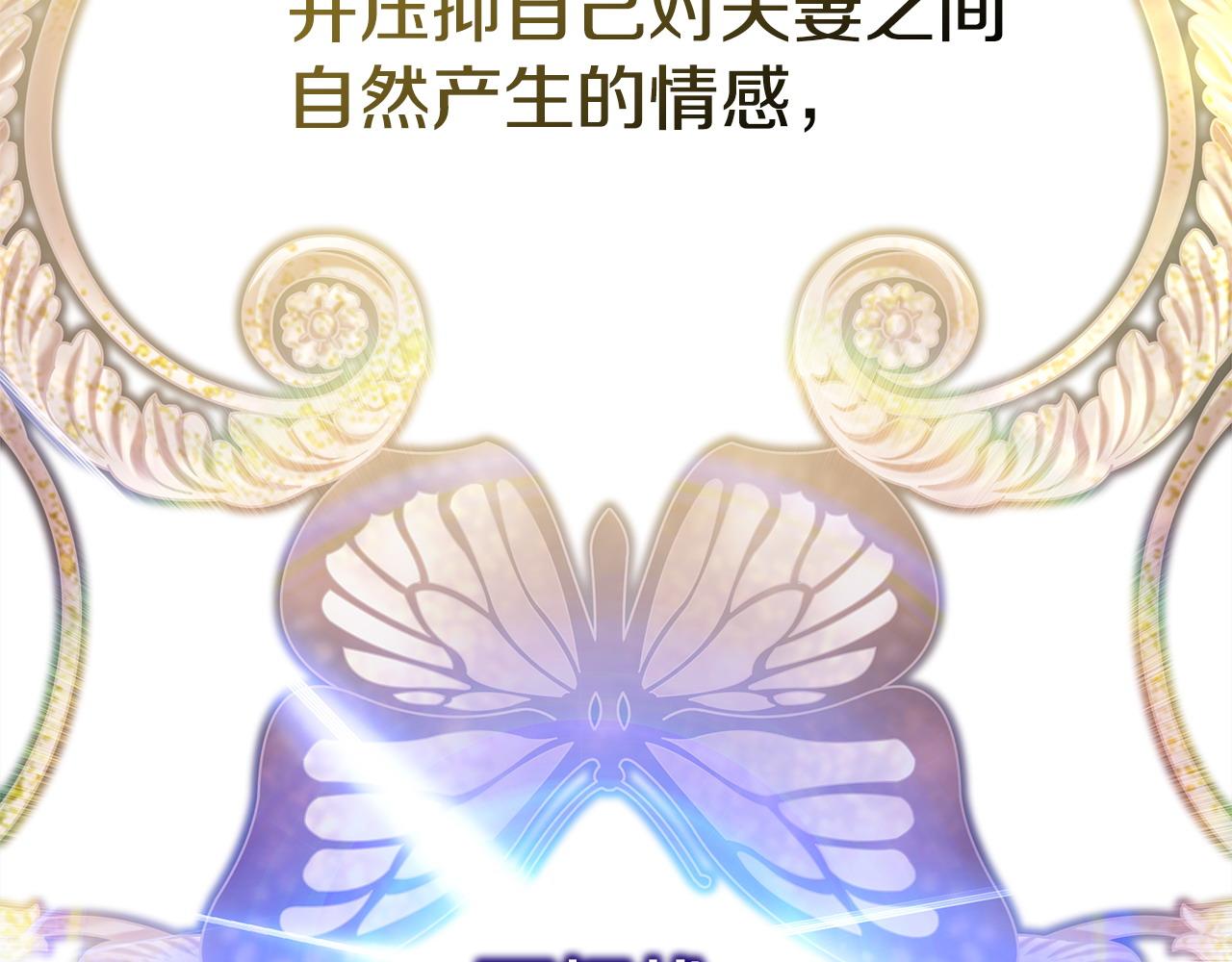 第62话 暂时制定一个规则122