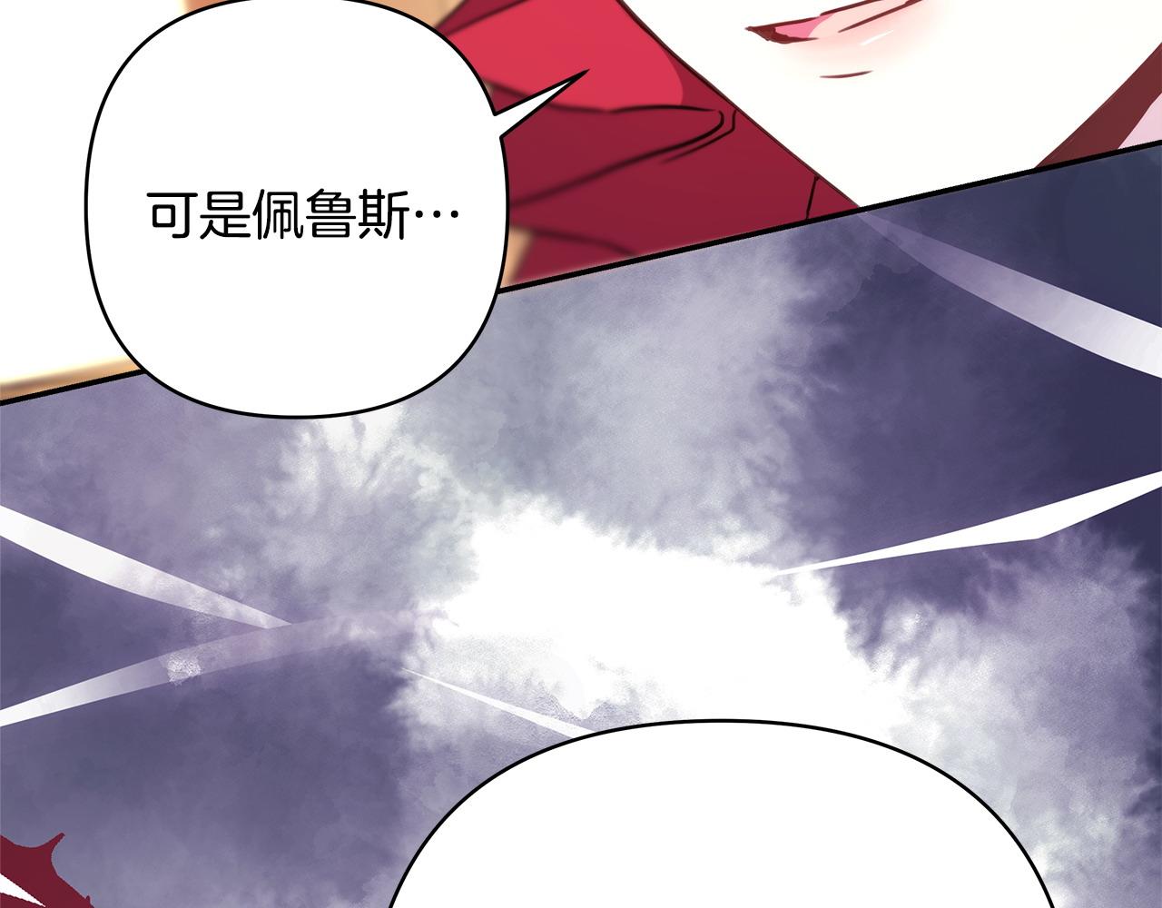 第62话 暂时制定一个规则126