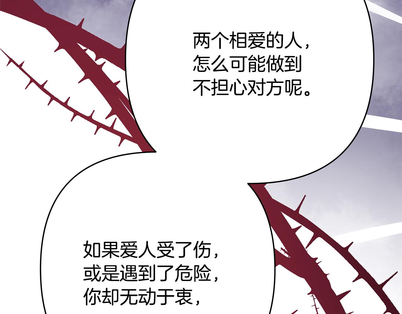 第62话 暂时制定一个规则127