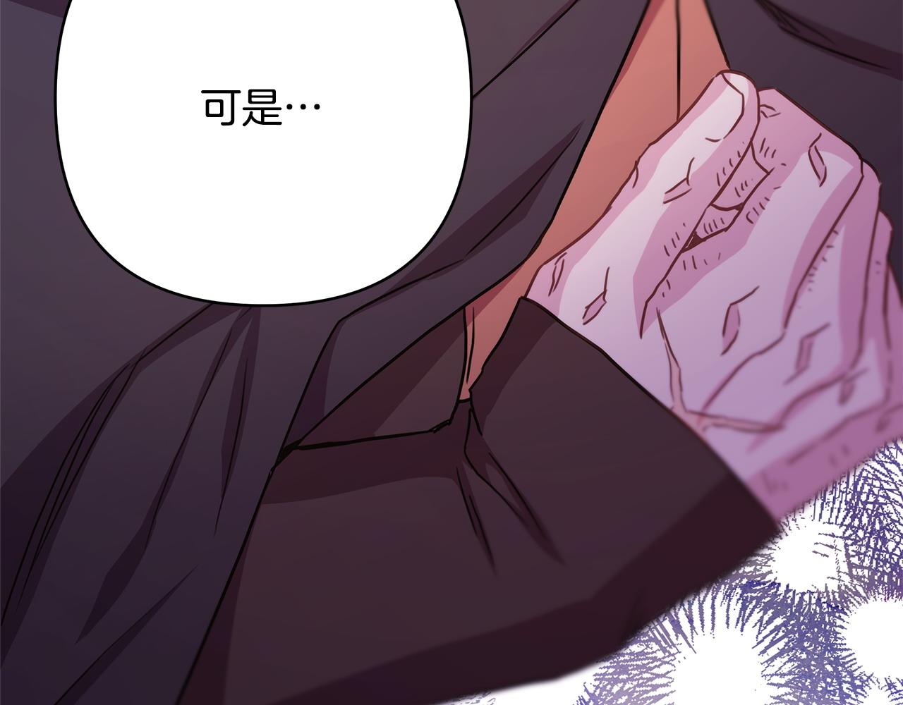 第62话 暂时制定一个规则134