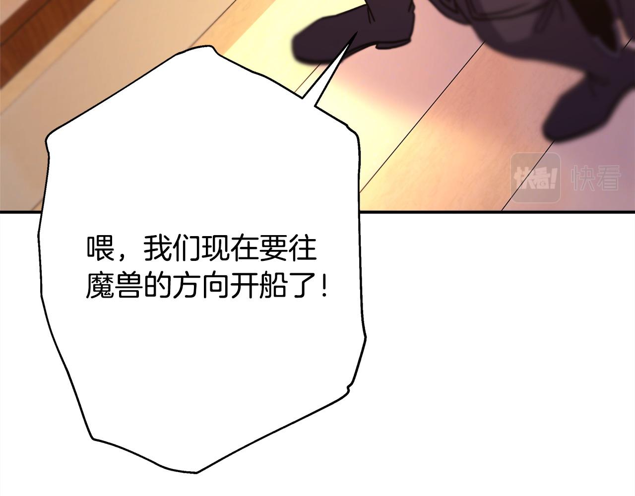 第62话 暂时制定一个规则142