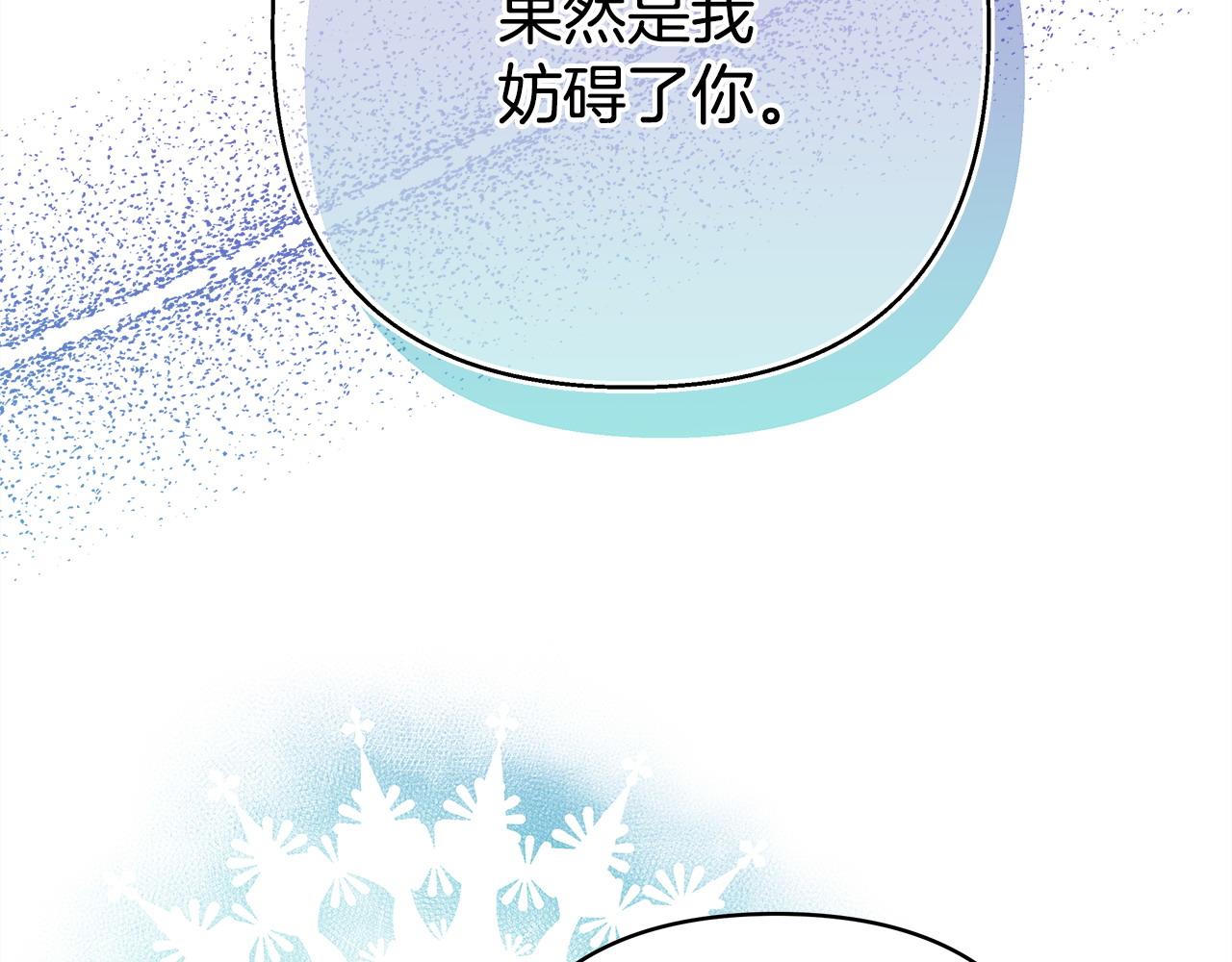 第62话 暂时制定一个规则151