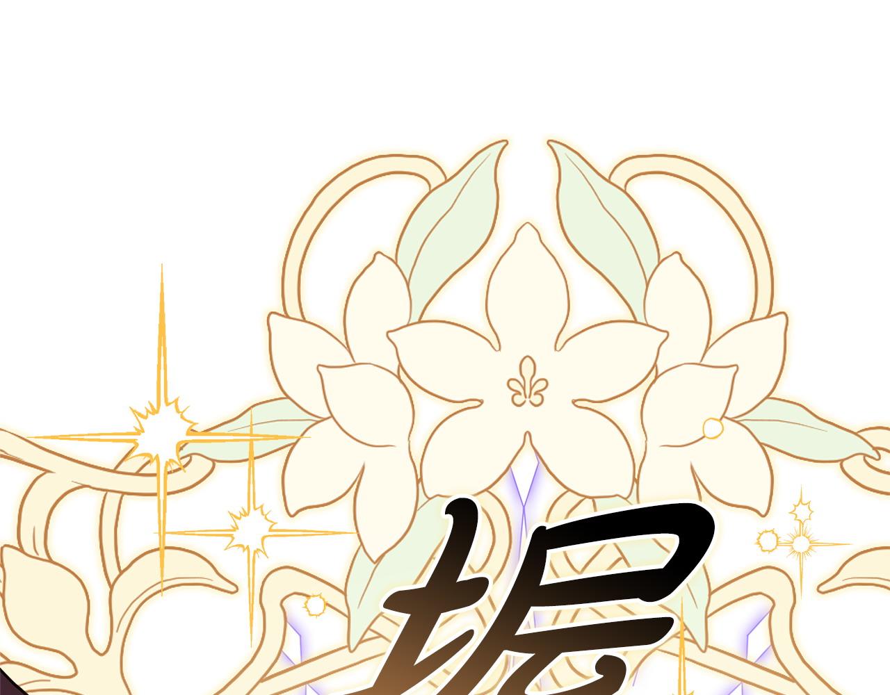 第62话 暂时制定一个规则155