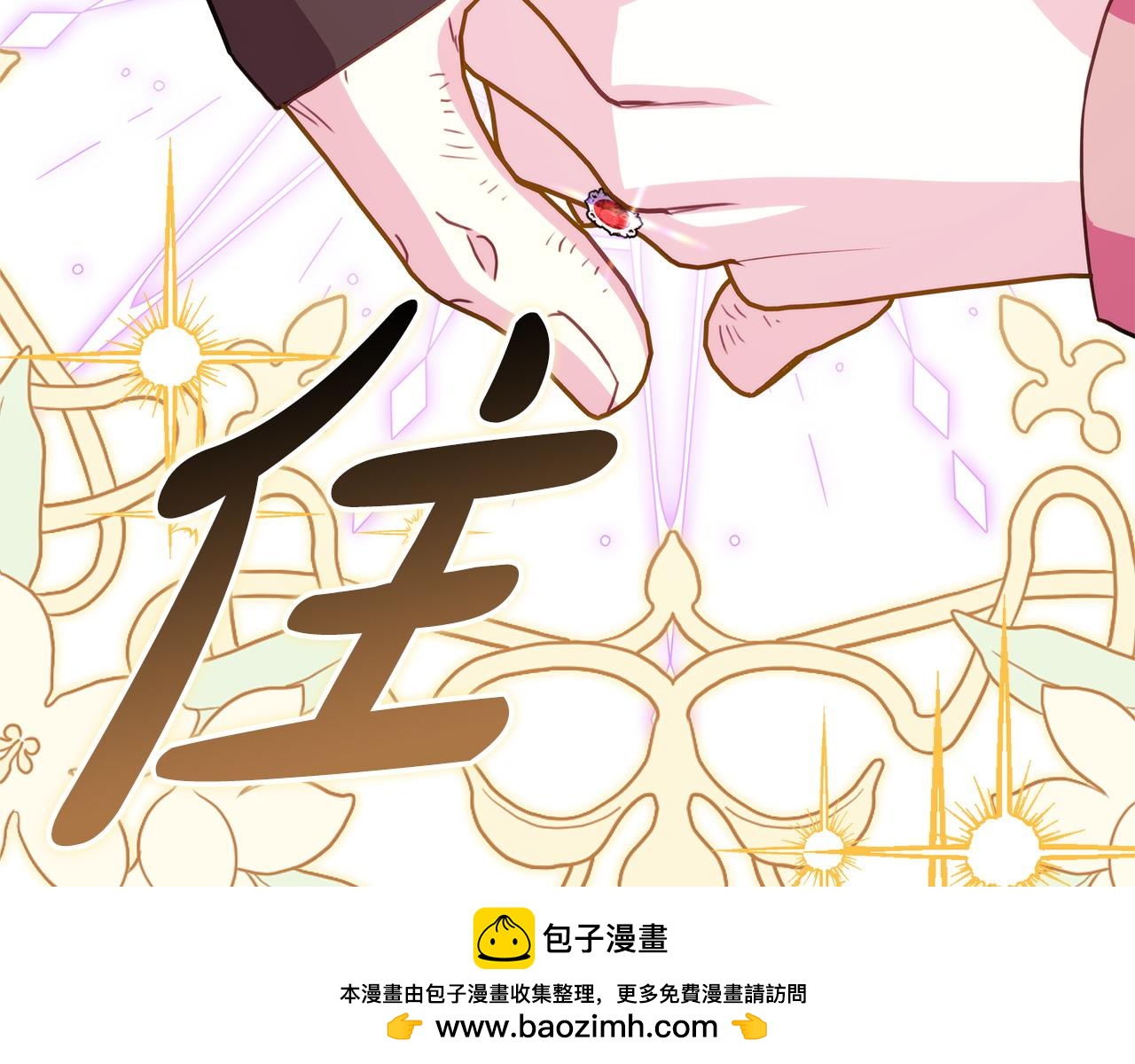 第62话 暂时制定一个规则157