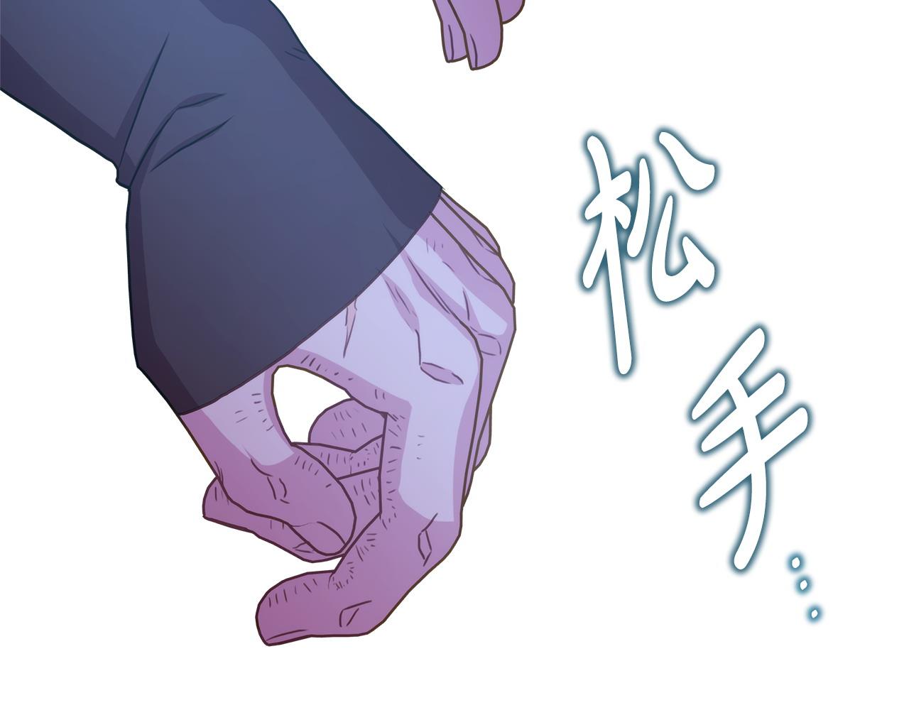 第62话 暂时制定一个规则158
