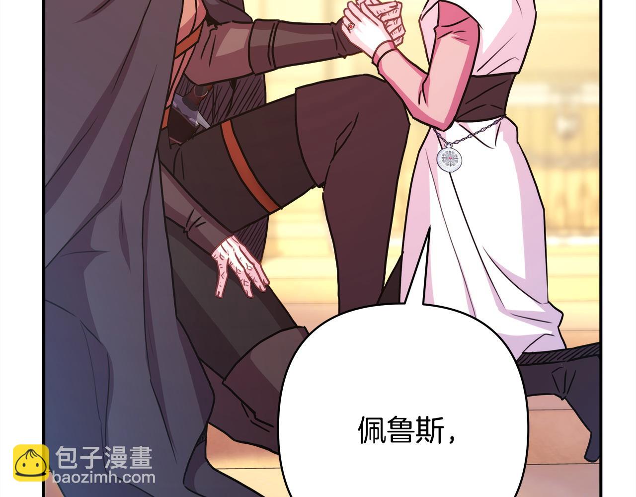 第62话 暂时制定一个规则164