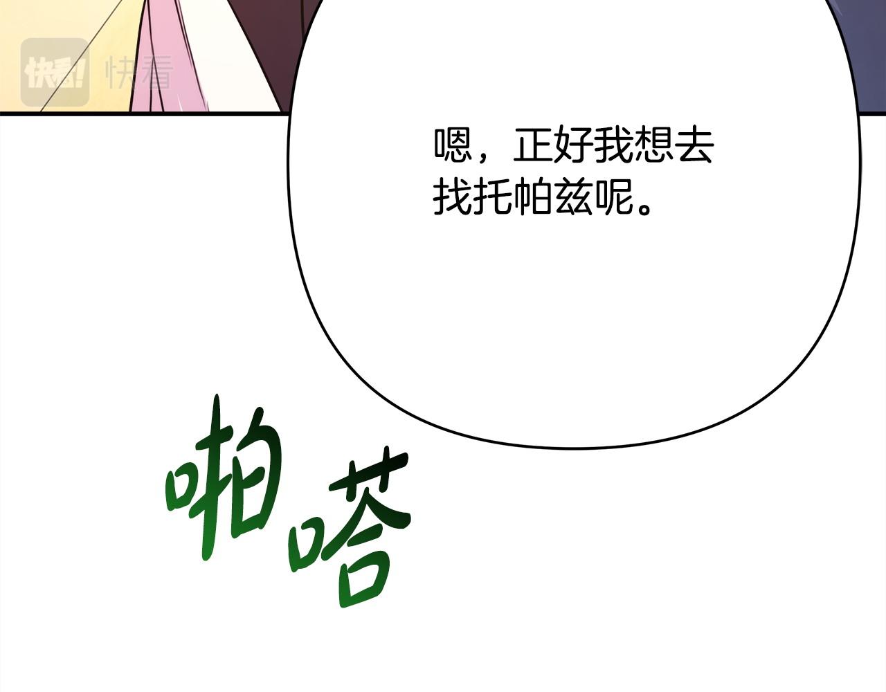 第62话 暂时制定一个规则17