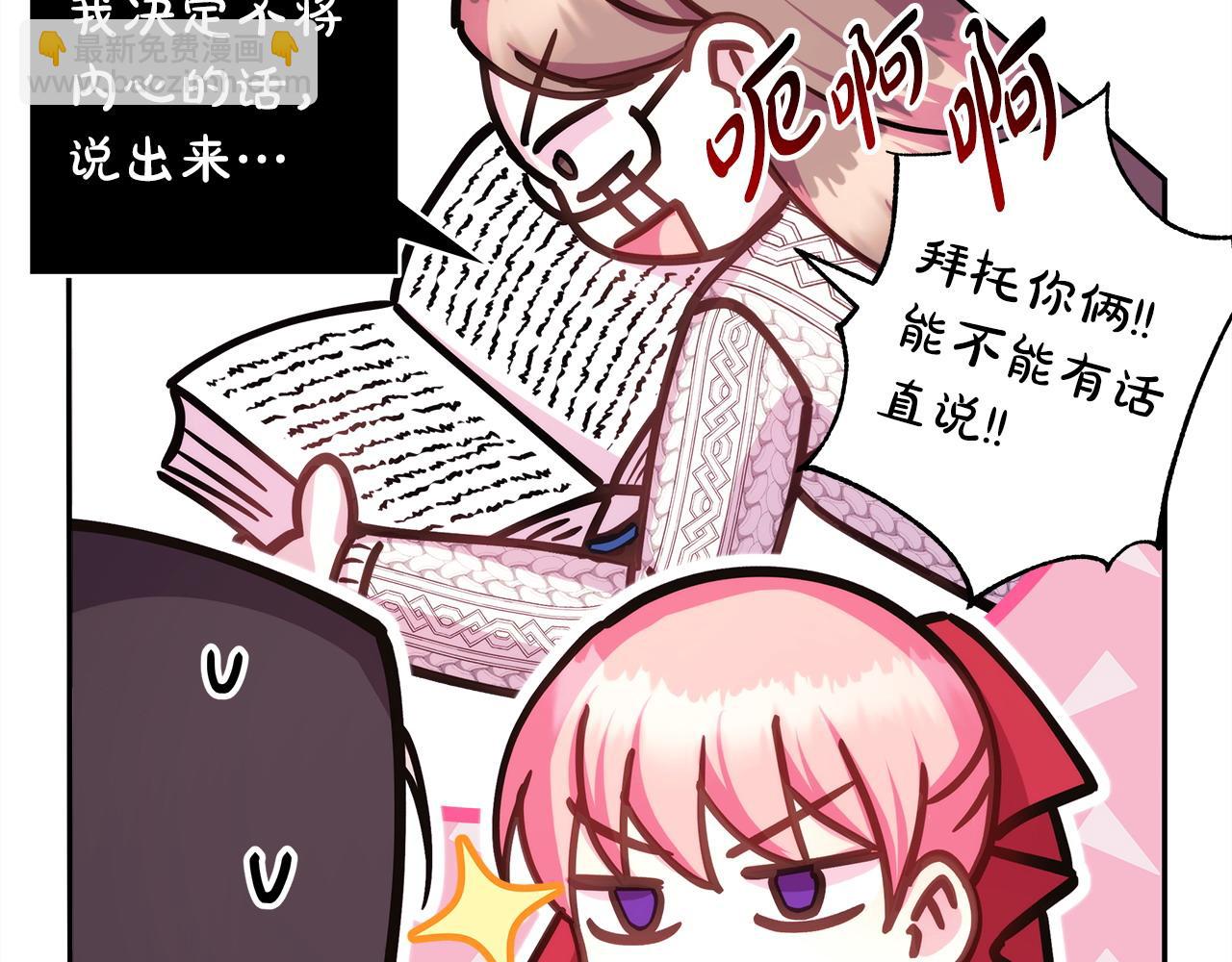 第62话 暂时制定一个规则171