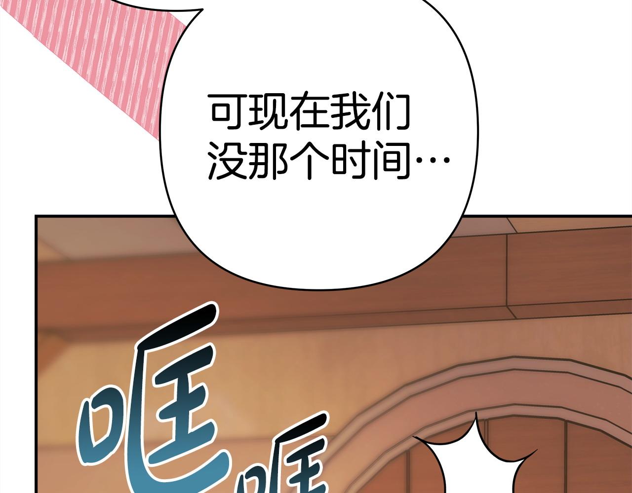 第62话 暂时制定一个规则174