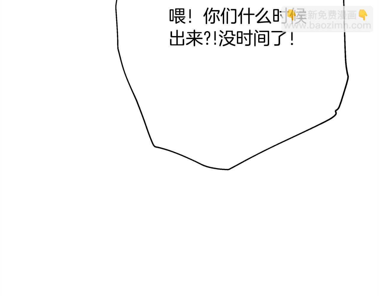 第62话 暂时制定一个规则176