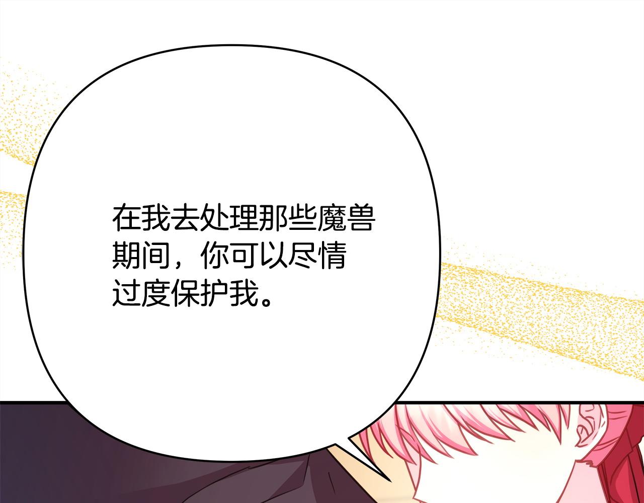 第62话 暂时制定一个规则185