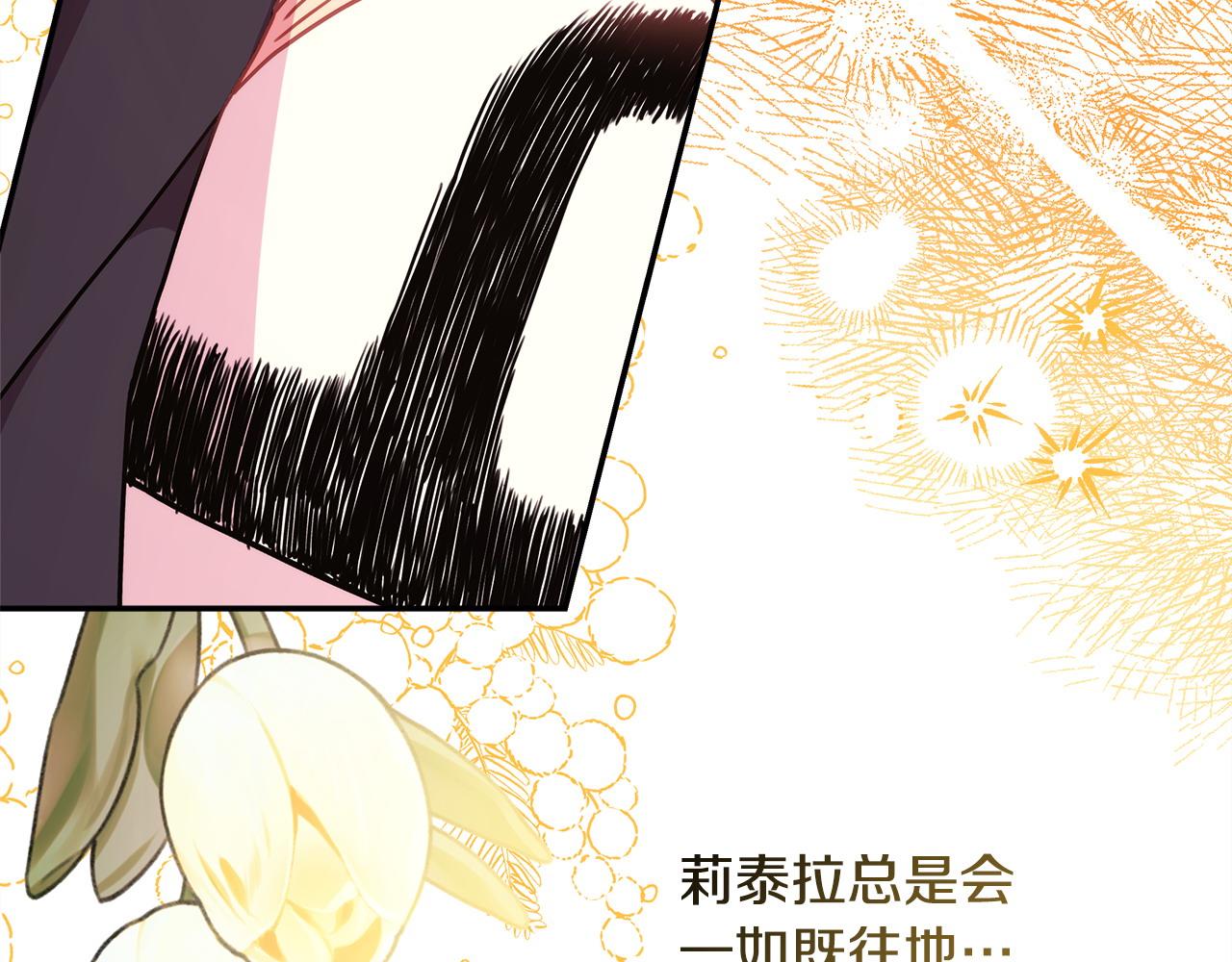 第62话 暂时制定一个规则195