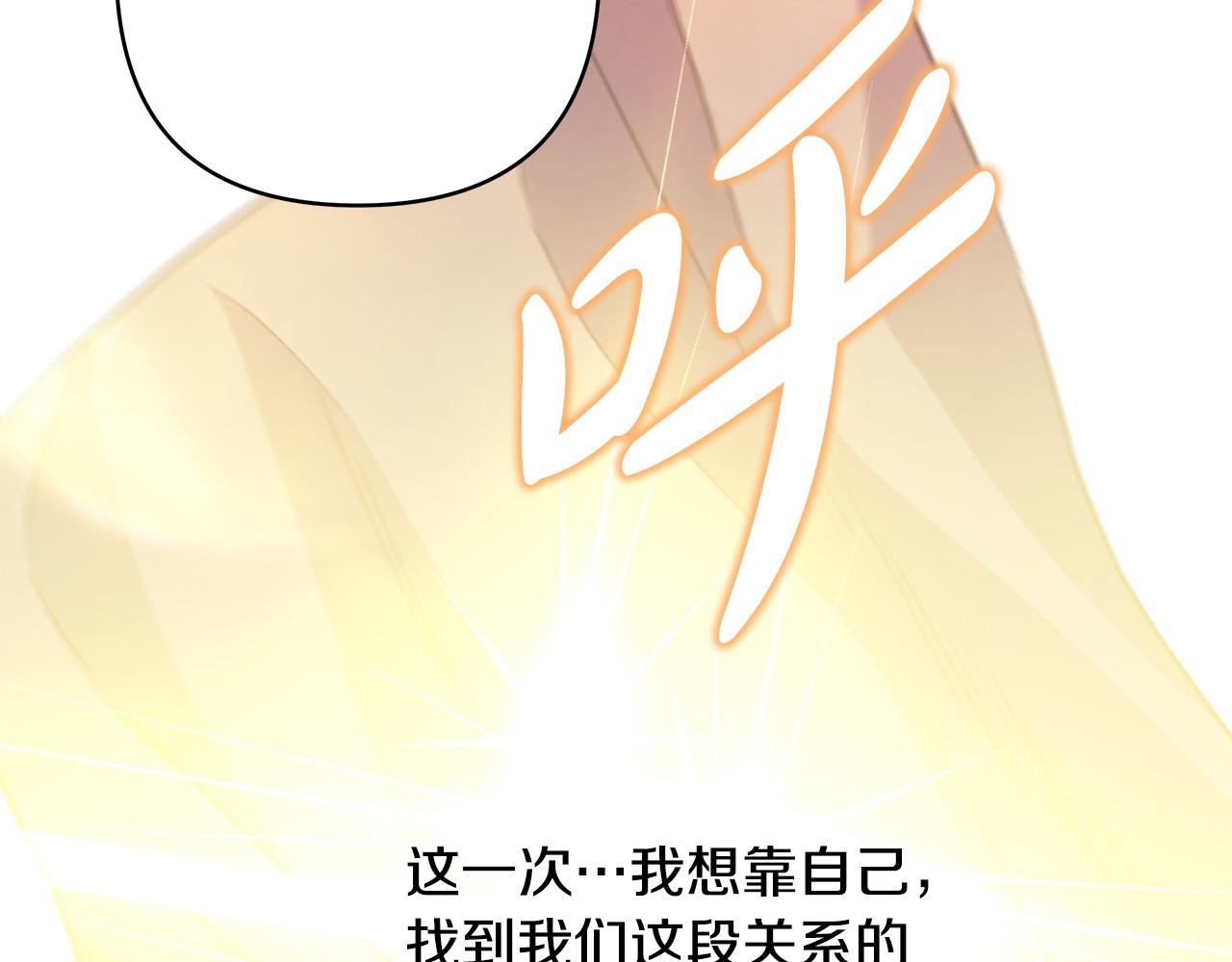 第62话 暂时制定一个规则204