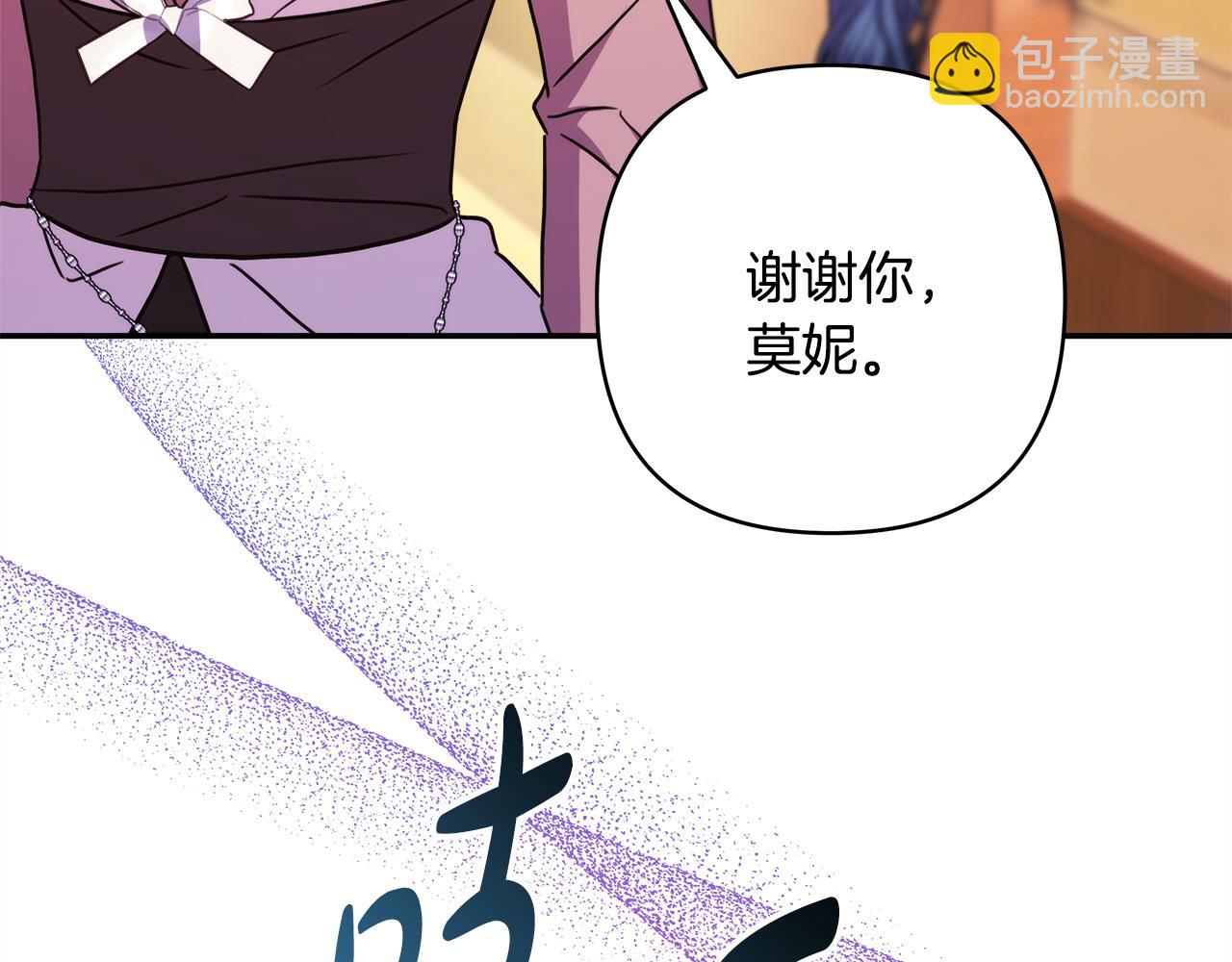 第62话 暂时制定一个规则21