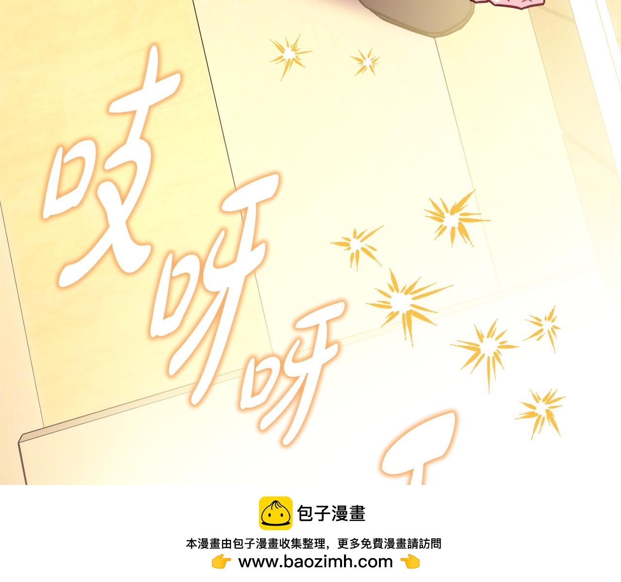 第62话 暂时制定一个规则215