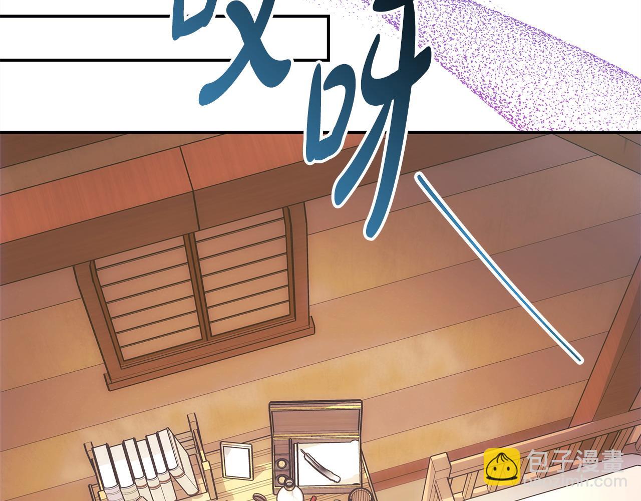 第62话 暂时制定一个规则22