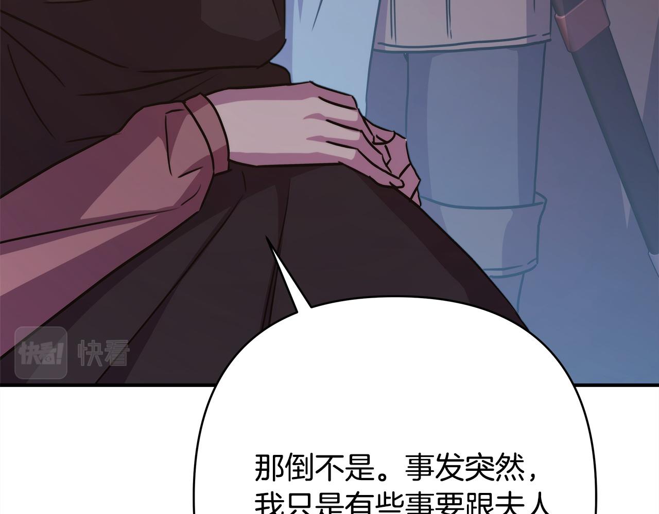 第62话 暂时制定一个规则225
