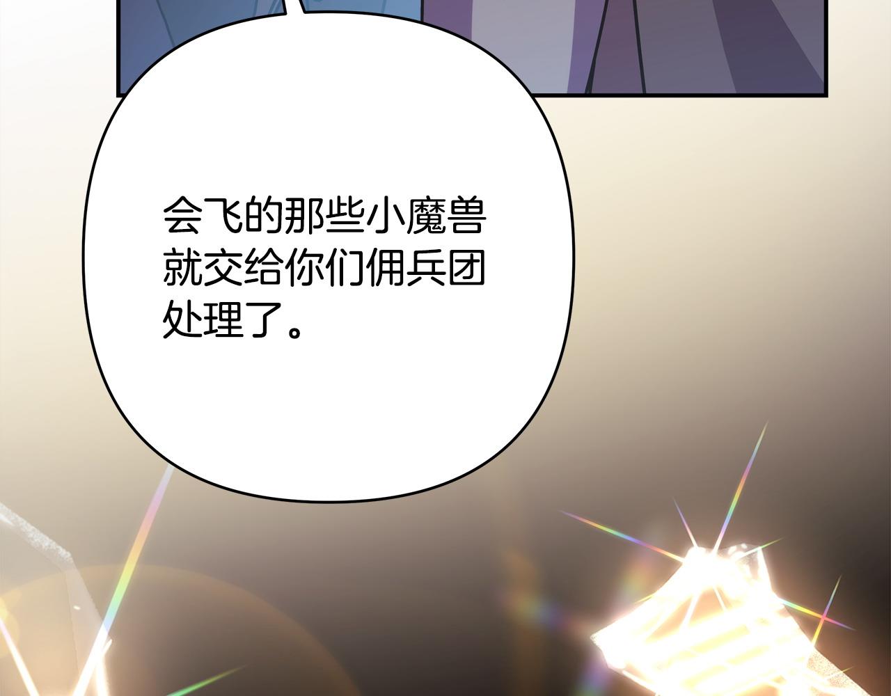 第62话 暂时制定一个规则230
