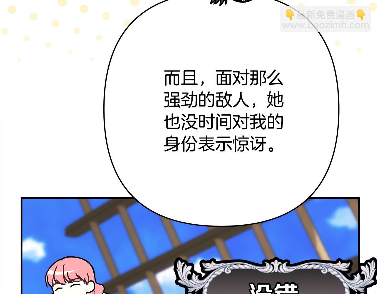 第62话 暂时制定一个规则255