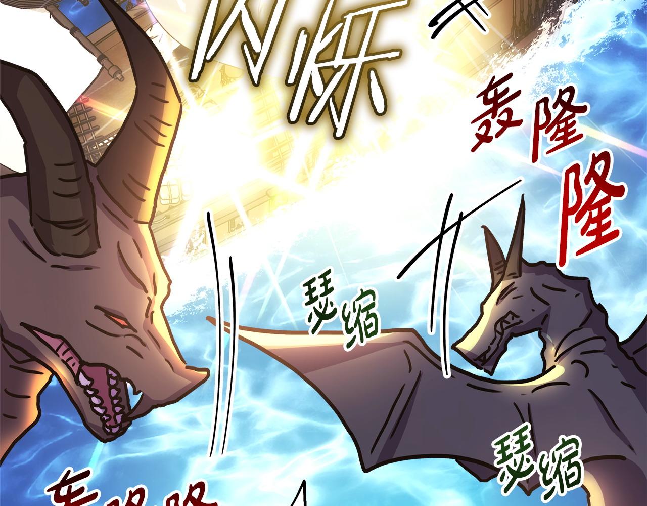 第62话 暂时制定一个规则260