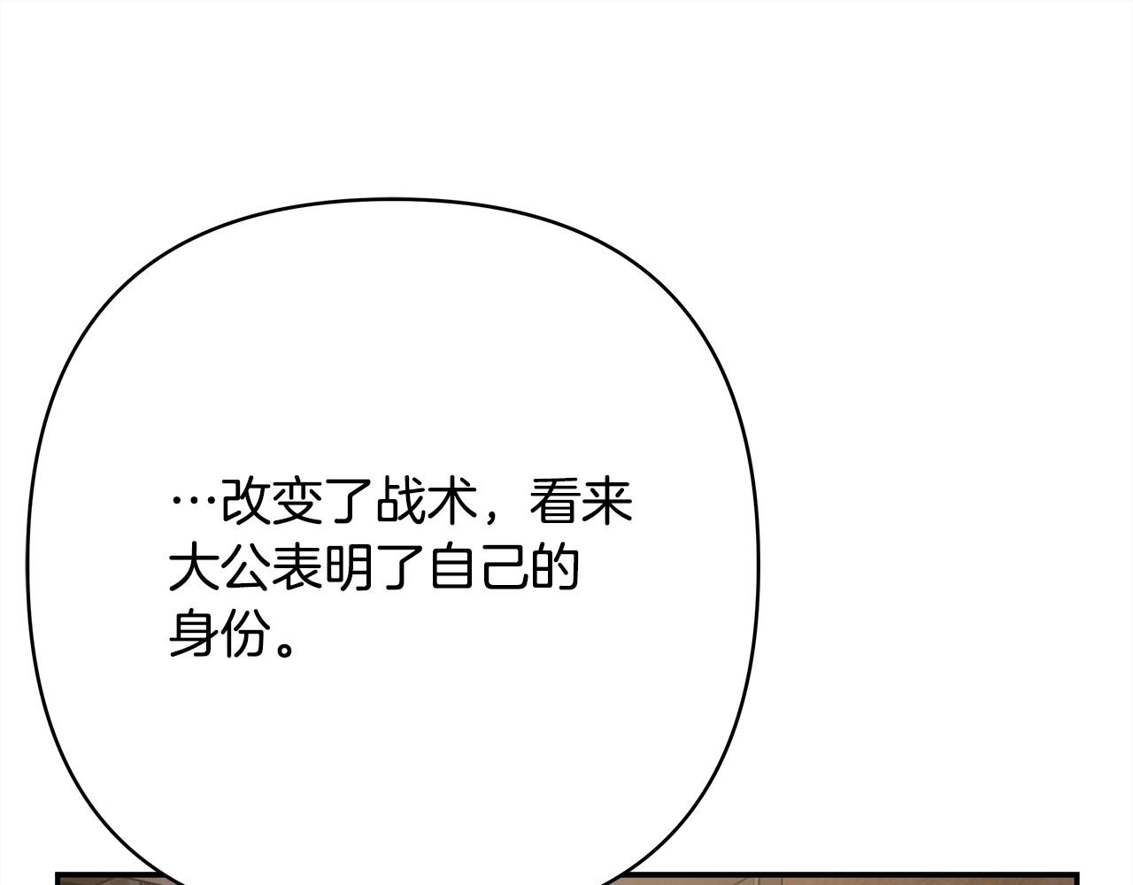 第62话 暂时制定一个规则263
