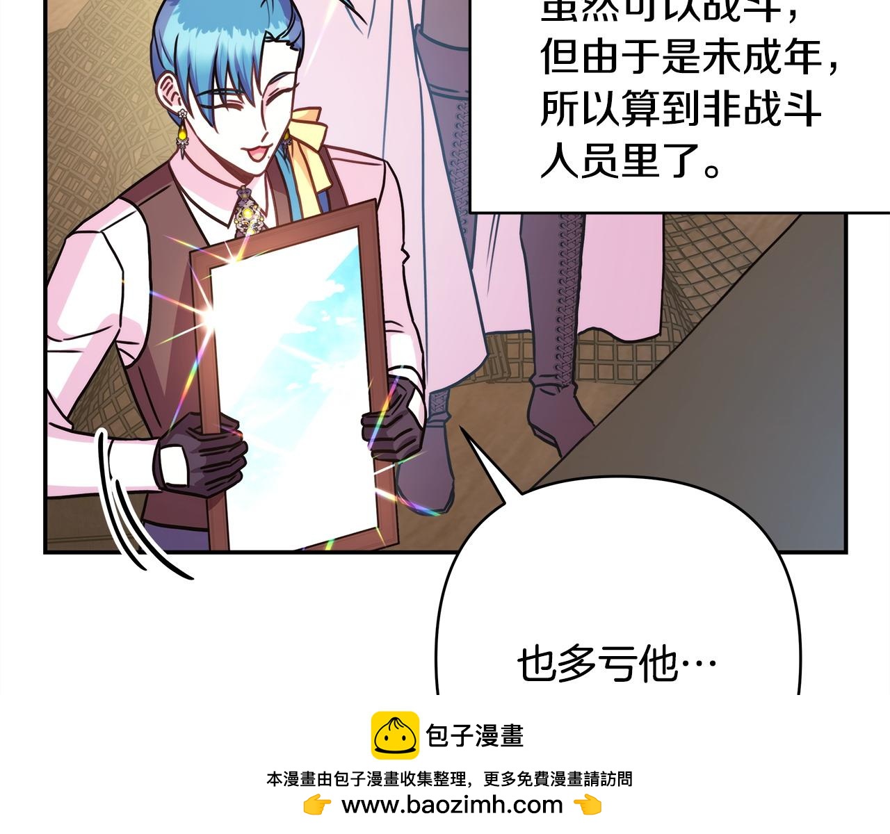 第62话 暂时制定一个规则269