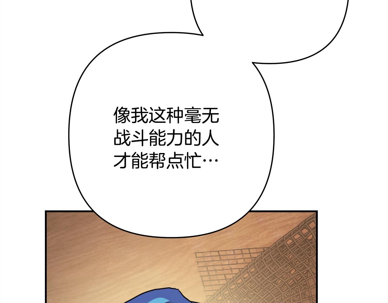 第62话 暂时制定一个规则270