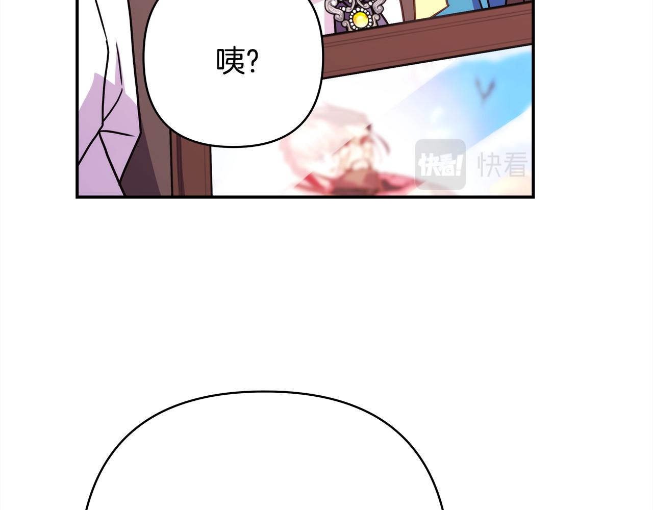 第62话 暂时制定一个规则272