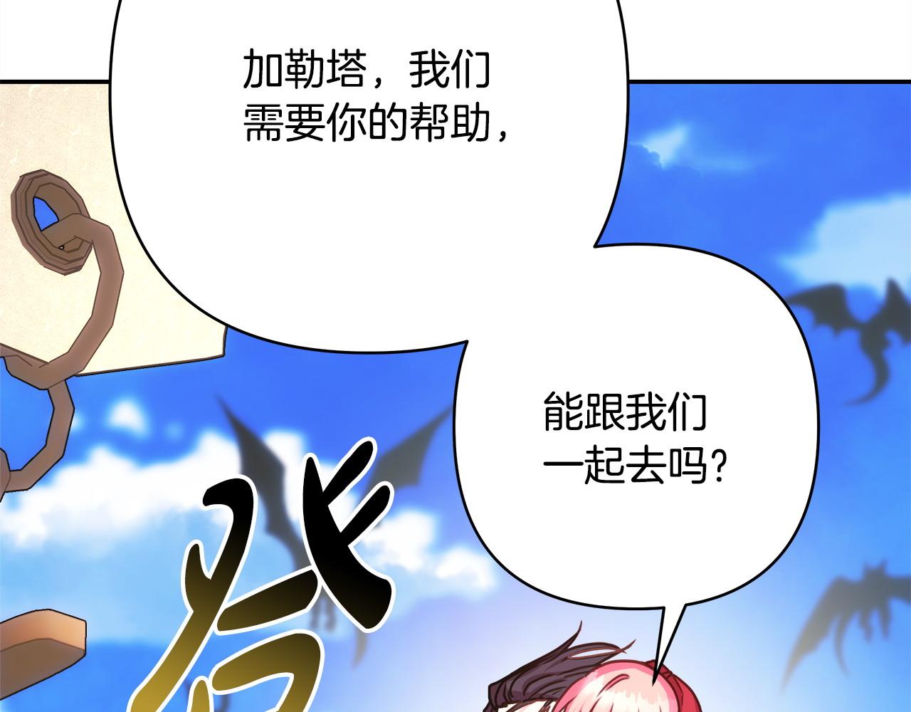 第62话 暂时制定一个规则273