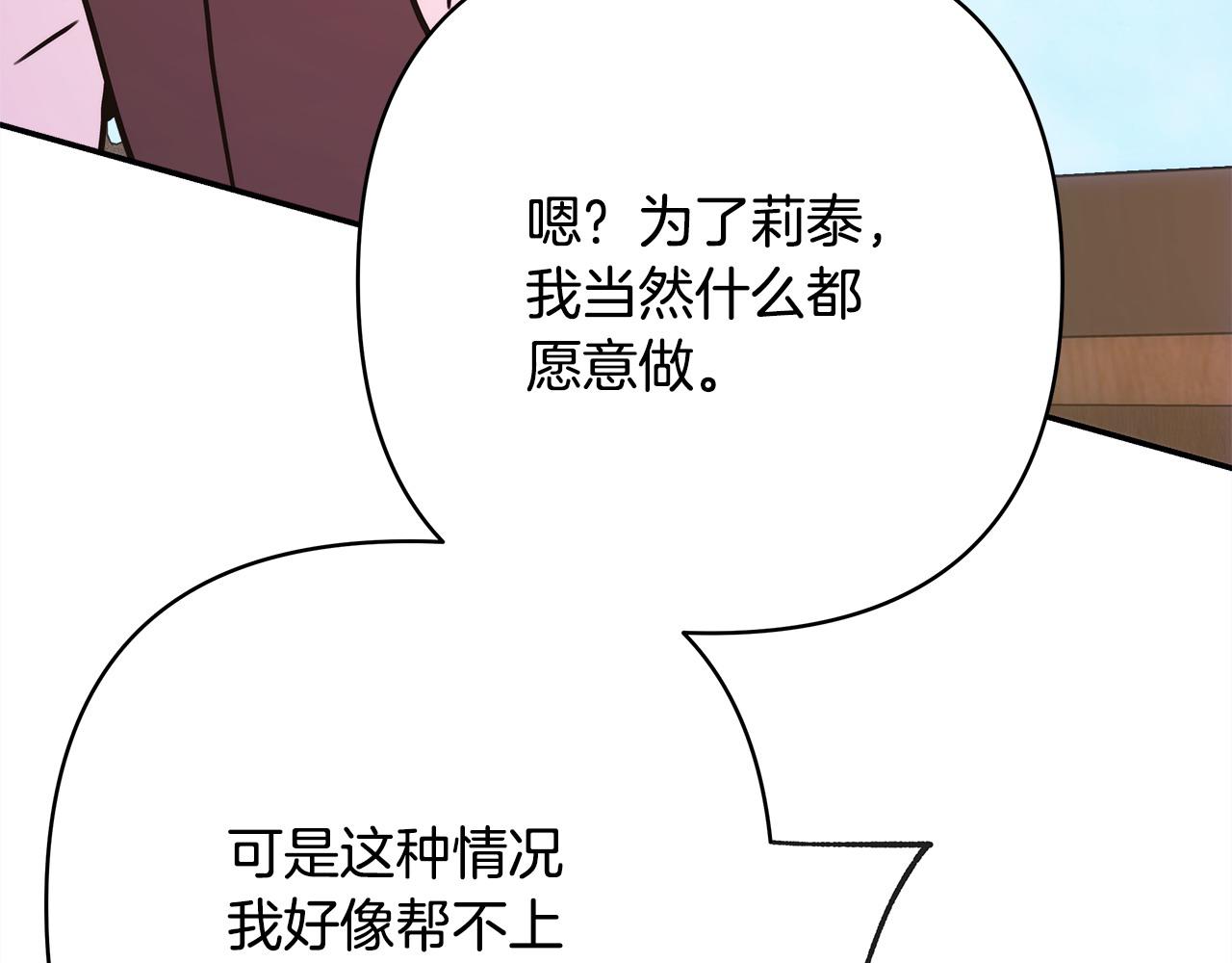 第62话 暂时制定一个规则276